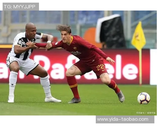 乌迪内对阵AC米兰的精彩对决分析与赛前展望