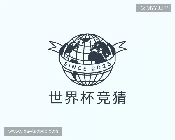 关于足球竞猜官网